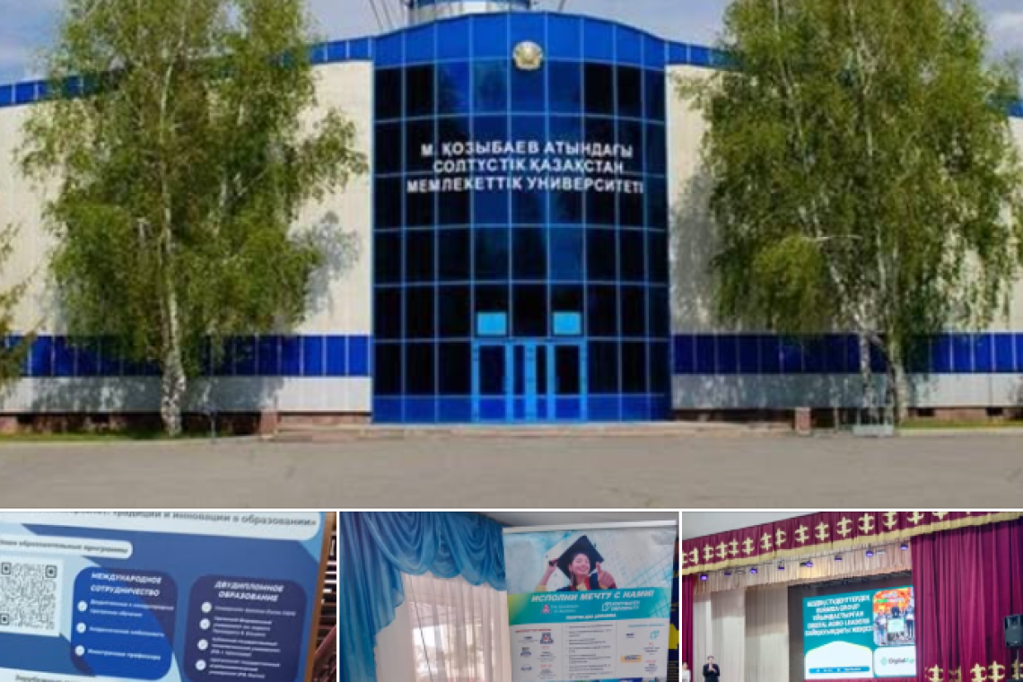 Манаш Қозыбаев атындағы Солтүстік Қазақстан мемлекеттік университеті мұғалімдері  биылғы мектеп  түлектерімен кездесу өткізді. Университетте  берілетін мамандықтар жайлы ақпарат беріліп, оқу жүйесі туралы түсіндірме жұмысы жүргізілді.